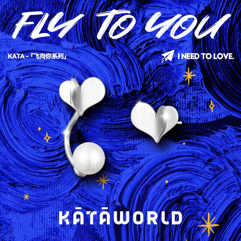 KATAWORLD 铜合金仿珍珠耳饰 【主理人】飞向你ins耳钉简约小众