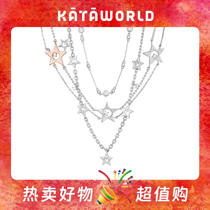 KATAWORLD 铜合金项链 夜空情侣套盒项链百搭小众时尚五金女孩X