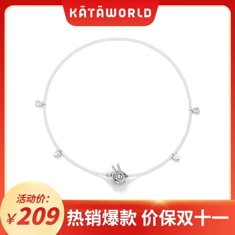 KATAWORLD 铜合金合成锆石项链 兔子简约时尚磁吸项链五金女孩X