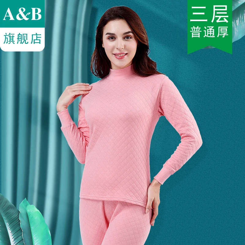 ab保暖内衣女士半高领三层中老年纯色厚款秋衣秋裤棉毛衫套装SZ10