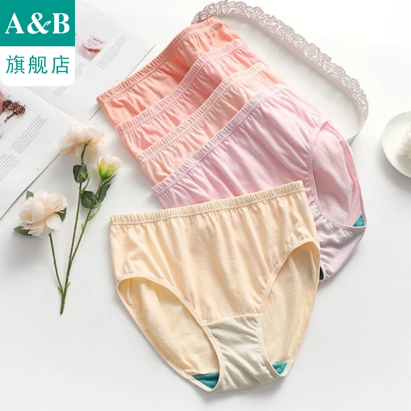 ab内衣【4条装】女纯棉抗菌中高腰中老年三角内裤旗舰店官网2926