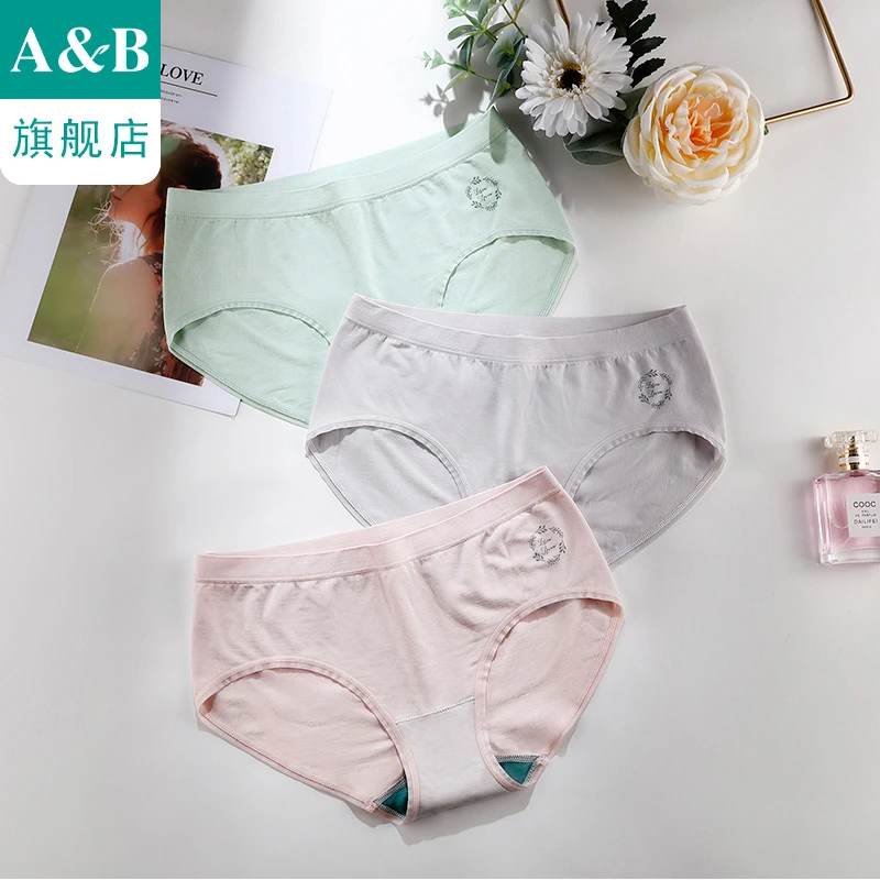 ab内裤莫代尔抗菌女士平脚裤弹力舒适无痕简约中低腰女生短裤AB12
