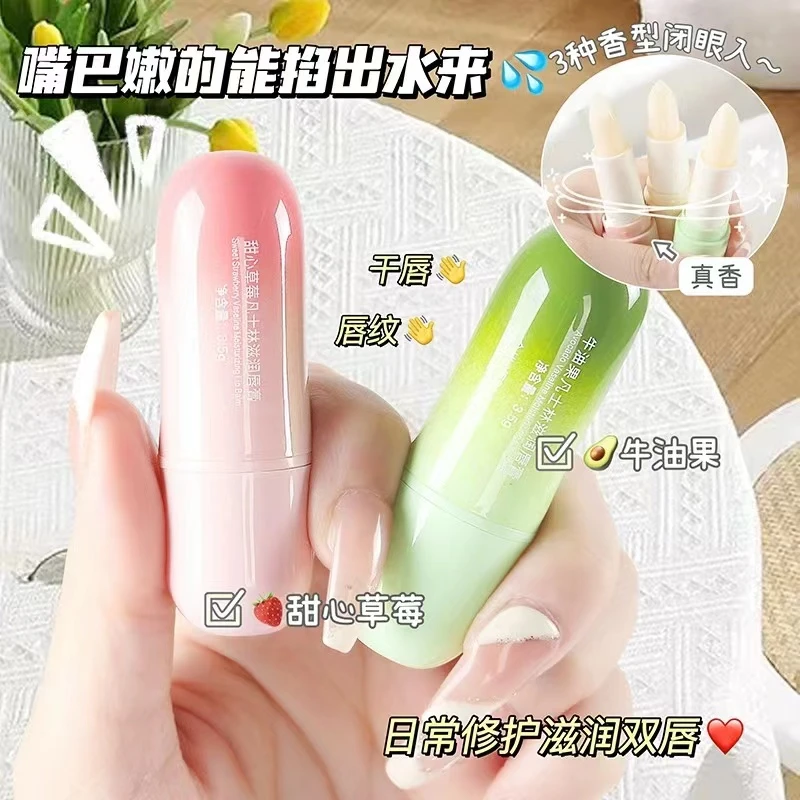 【三支6.9】凡士林润唇膏保湿滋润补水学生打底无色防干裂淡化唇纹