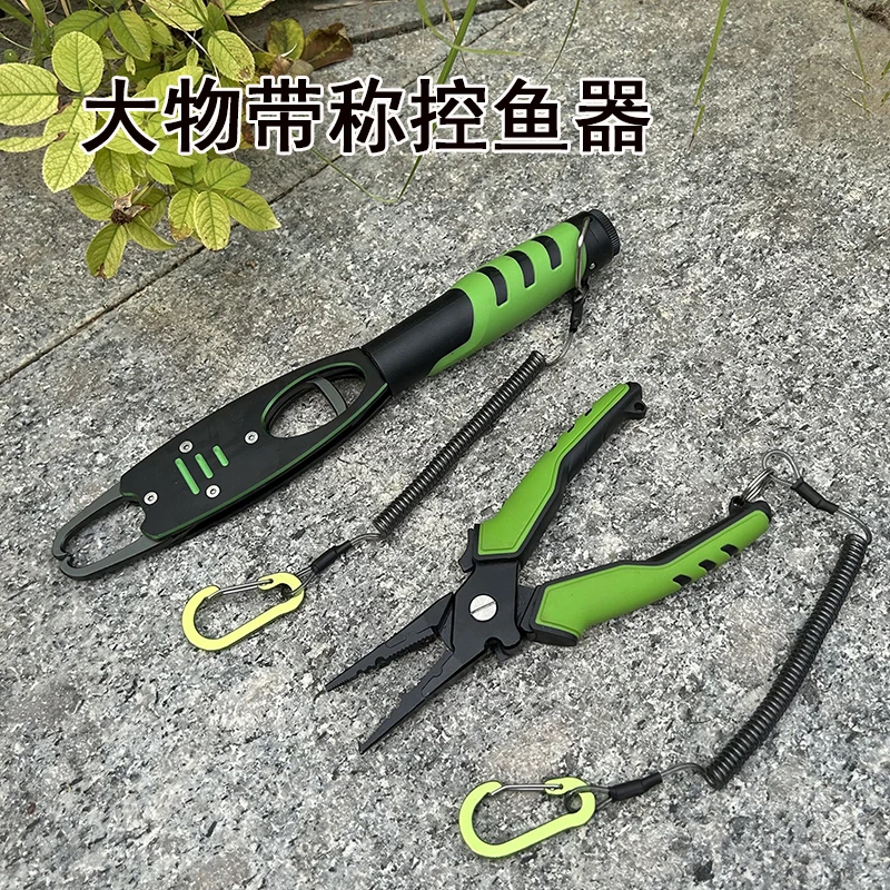 新航空铝多功能路亚钳夹鱼钳控鱼钳抓鱼称鱼器钓鱼用品控鱼器带称