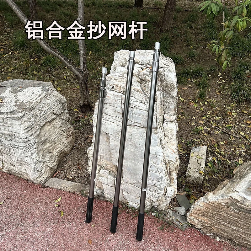 铝合金2米2.5米3米抄网钓鱼抄网竿鱼抄网伸缩杆抄网杆