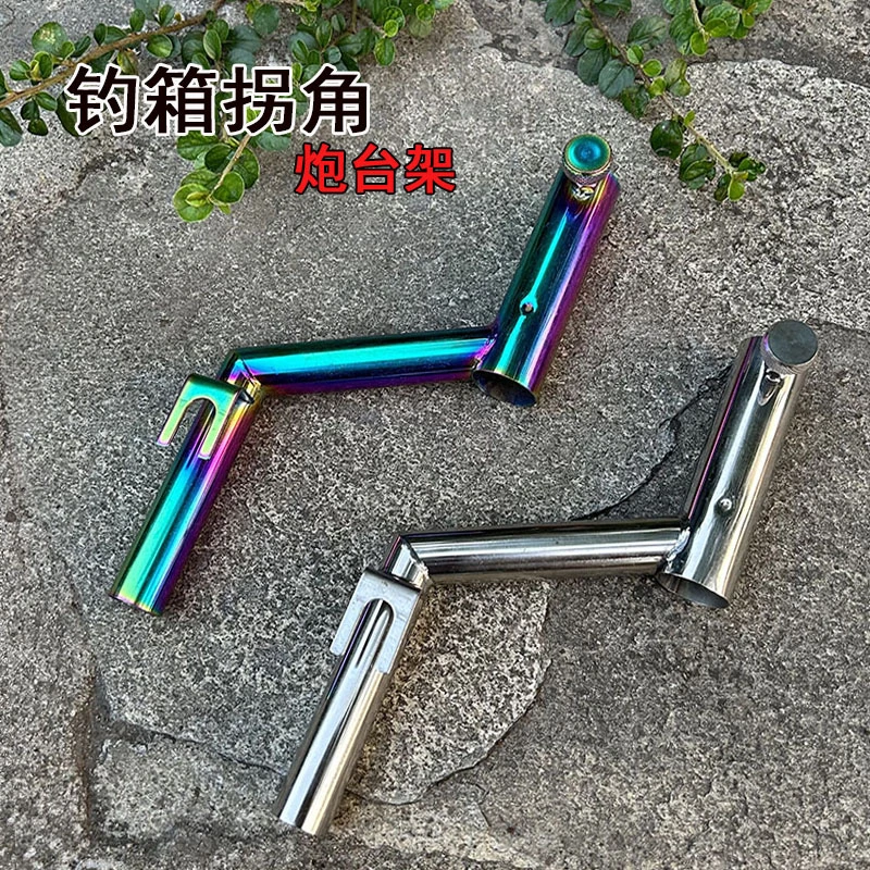 新品钓箱拐角炮台支架配件不锈钢多功能拐弯通用黑坑竞技支架钓鱼