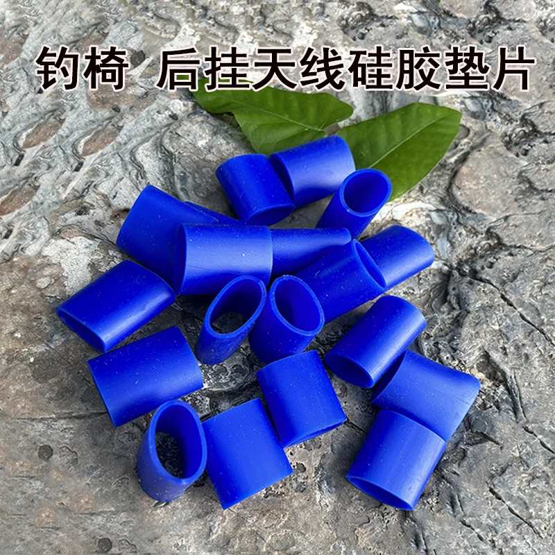 钓椅配件炮台架垫片鱼护架垫圈保护椅子管后挂天线垫片垫圈