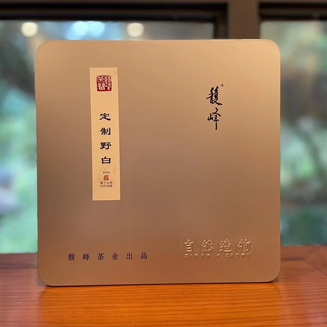 馥峰｜18定制野白 盒装／200g 2018年白茶（拆封后不支持退）