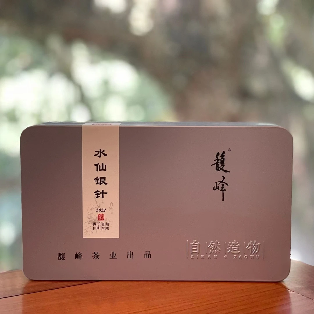 馥峰 | 水仙银针 盒装/100g 白茶 2022年（拆封后不支持退）
