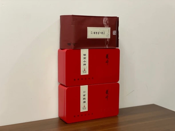22金骏眉100g（送23明前小种1盒+23馥峰红1号1袋）拆封后不支持退货