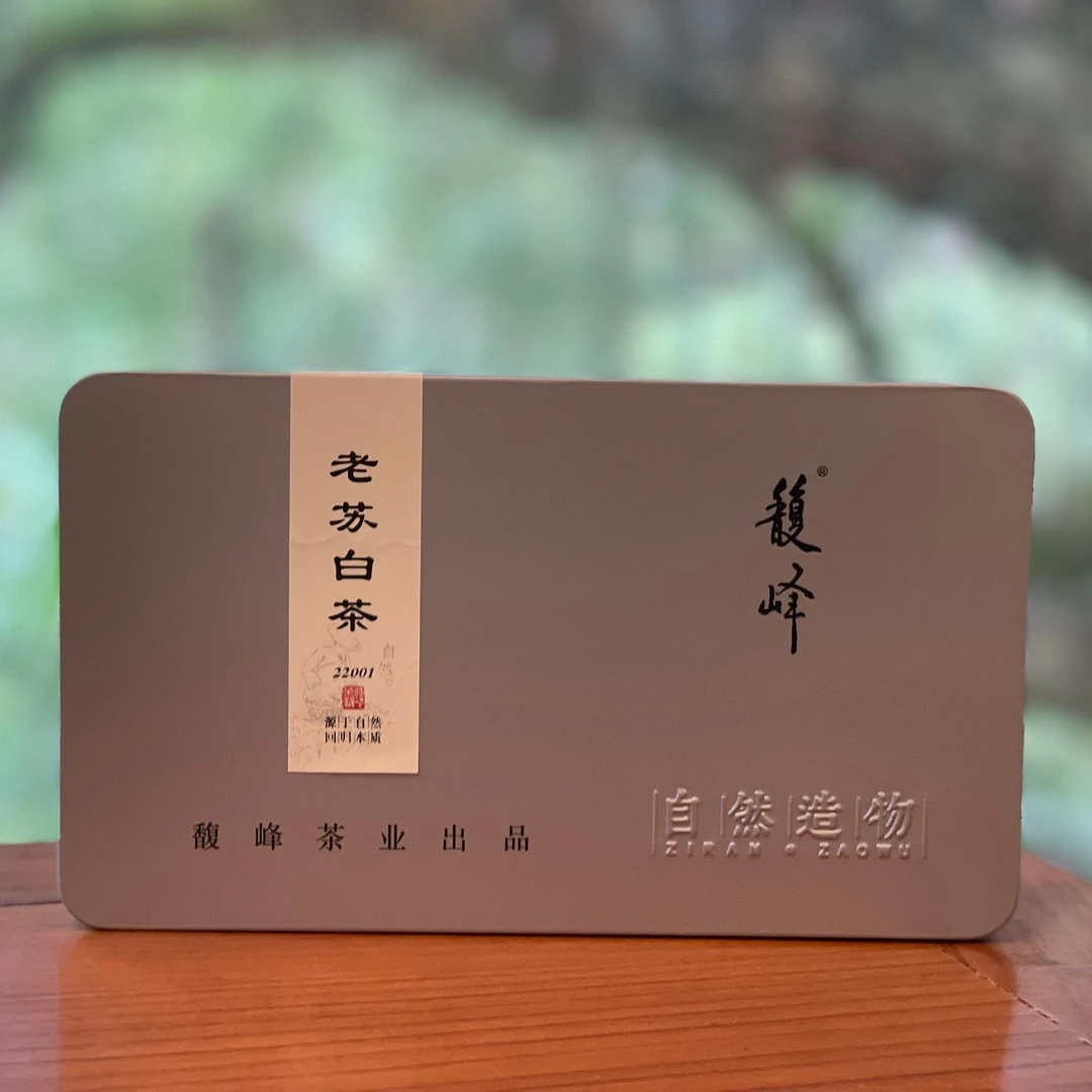 馥峰 | 老苏白茶22001 小泡60g/盒 不支持补差（拆封后不支持退）