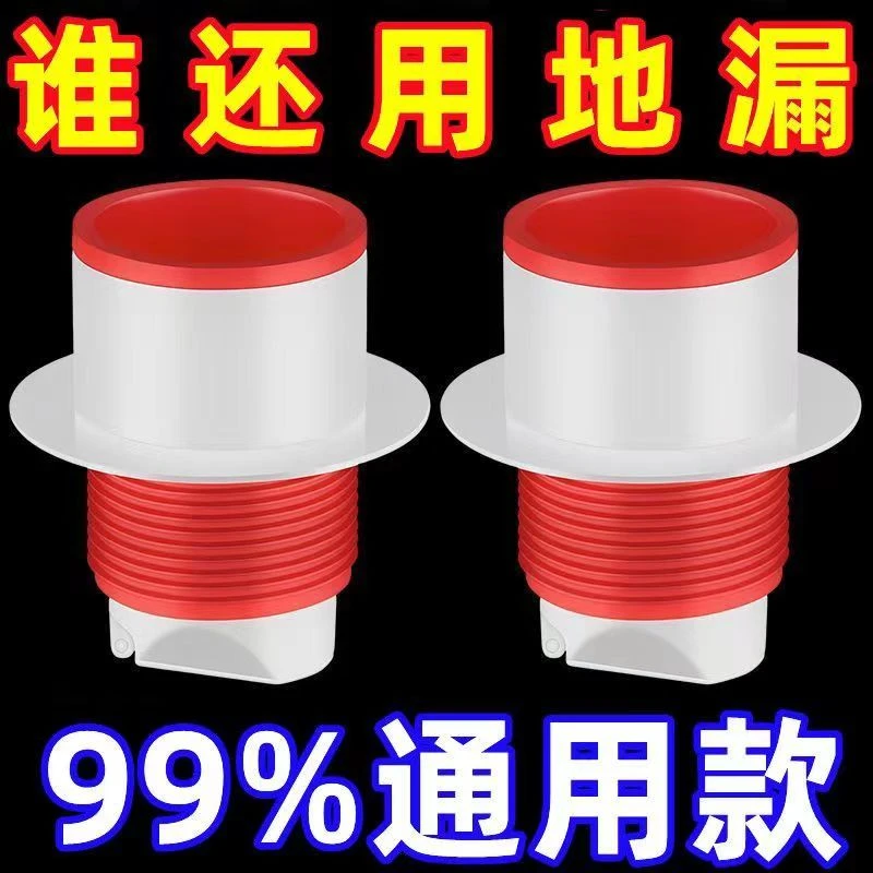 厨房下水道防臭神器卫生间硅胶防溢防臭密封塞通通用防虫防臭地漏