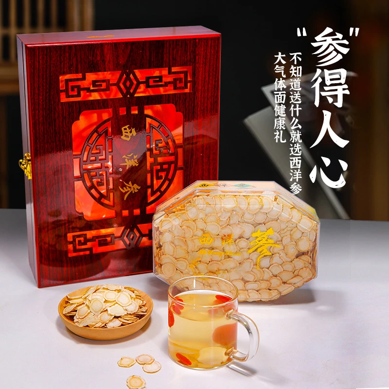 西洋参礼盒150g【火爆】 顺丰发货 严选送礼礼品盒礼物有面子精美