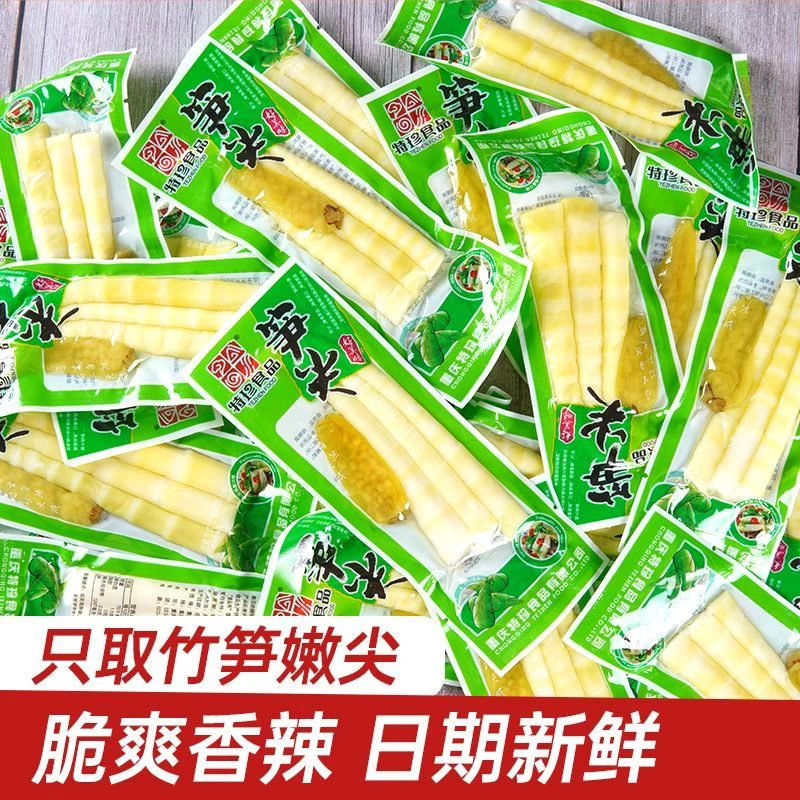 泡椒笋尖酸笋笋尖泡椒泡椒新鲜酸辣山椒竹笋开袋即食休闲零食小包