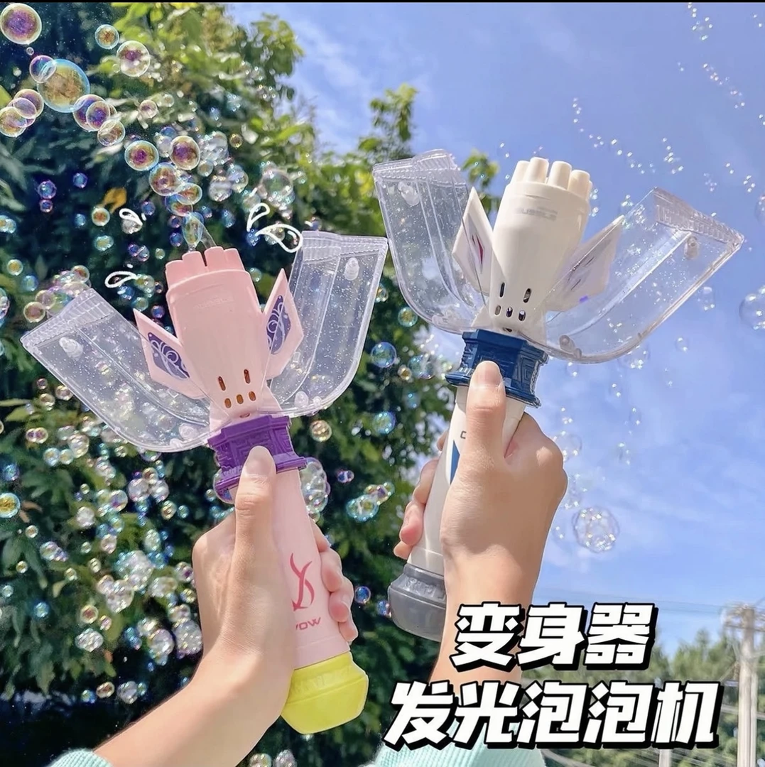 变身器泡泡机手持泡泡棒变身器带灯光音效加特林泡泡玩具