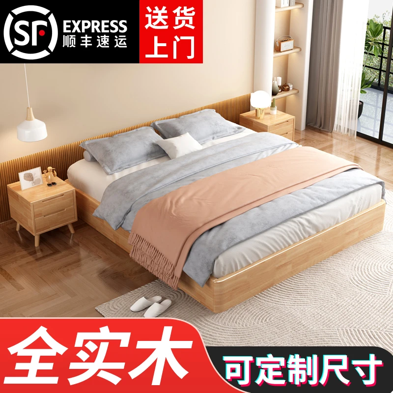 榻榻米全实木无床头床主卧地台床简约双人床高箱家用矮床大床