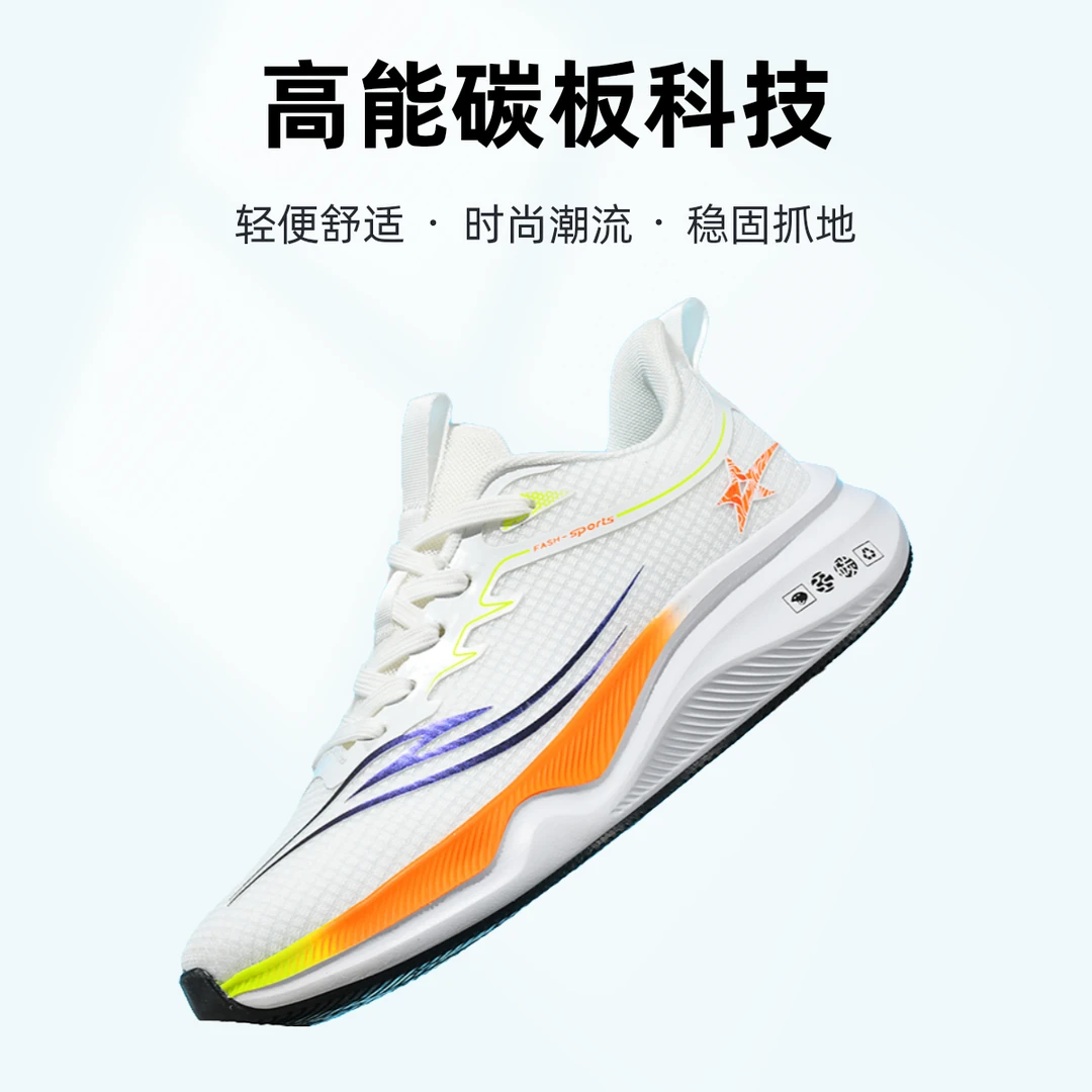 四季新款大码男鞋49 50码碳板跑步鞋网面运动鞋时尚潮流学生鞋