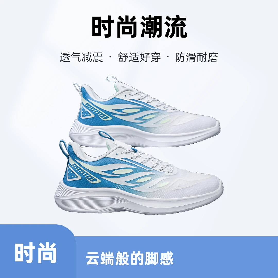 春夏季网面透气轻便大码男鞋缓震百搭跑步鞋50休闲鞋49运动鞋时尚