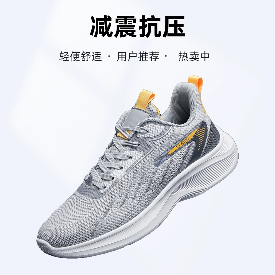 春夏季特大码男鞋50加肥49加宽48运动鞋47网面学生轻便休闲跑步鞋