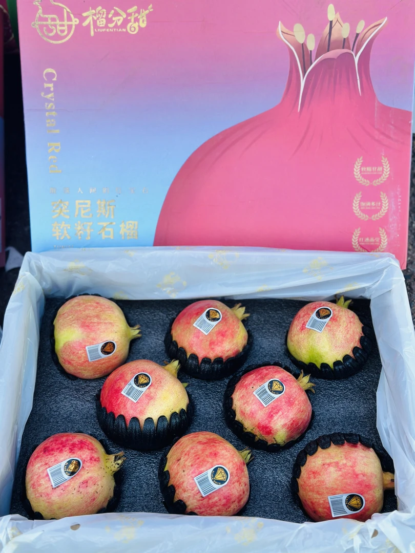 【突尼斯软籽石榴8粒/7斤】 新鲜爆汁 北京顺丰同城送