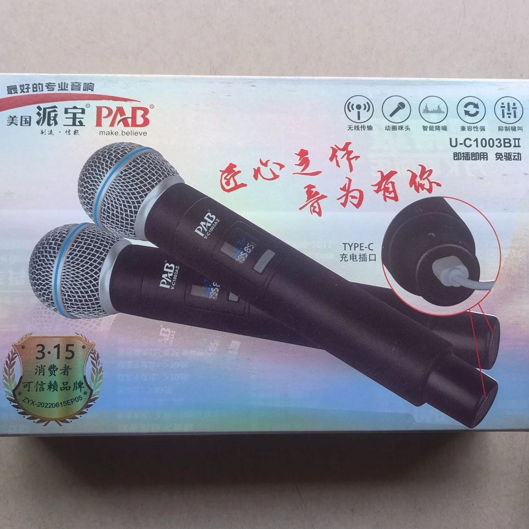 无线麦克风一拖一一拖二U段专业户外舞台音响家用直播万能话筒