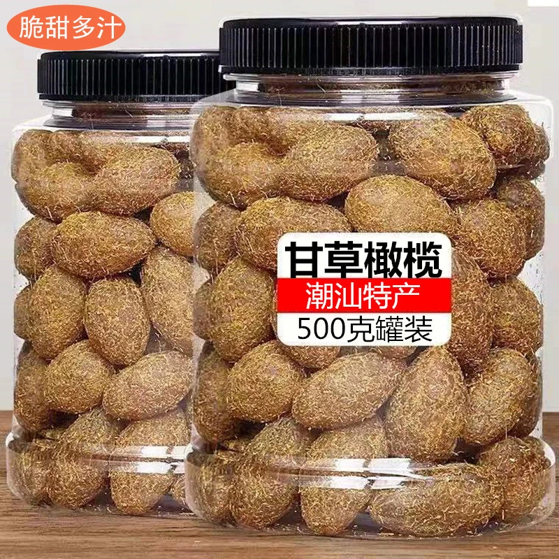 甘草橄榄潮汕特产广东甜橄榄果干茶点零食果脯蜜饯袋装罐装500g