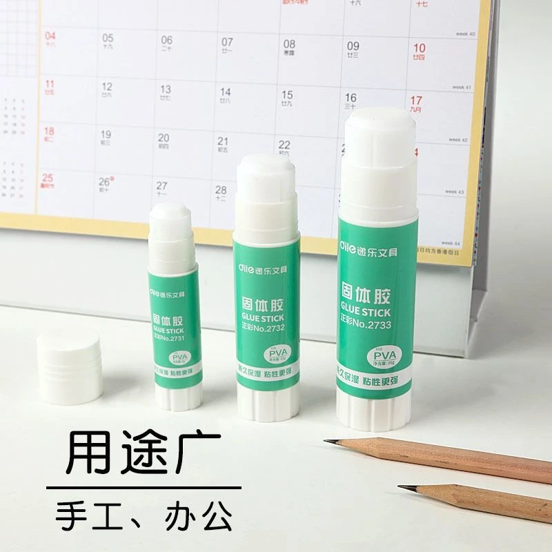 白色持久环保便携固体胶棒办公粘贴固体胶水高粘度儿童乳白固体胶