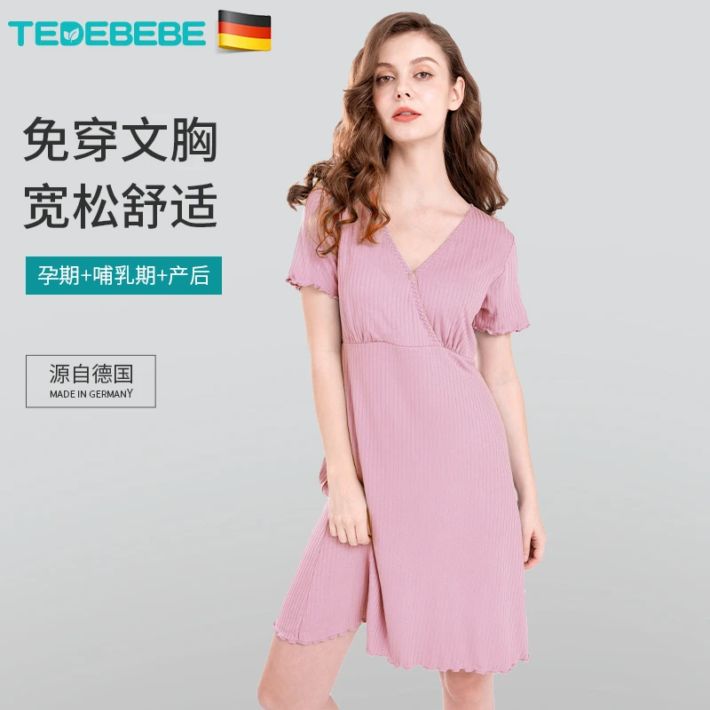 太子贝贝哺乳睡裙孕妇待产长款产后月子服哺乳期舒适时尚薄款