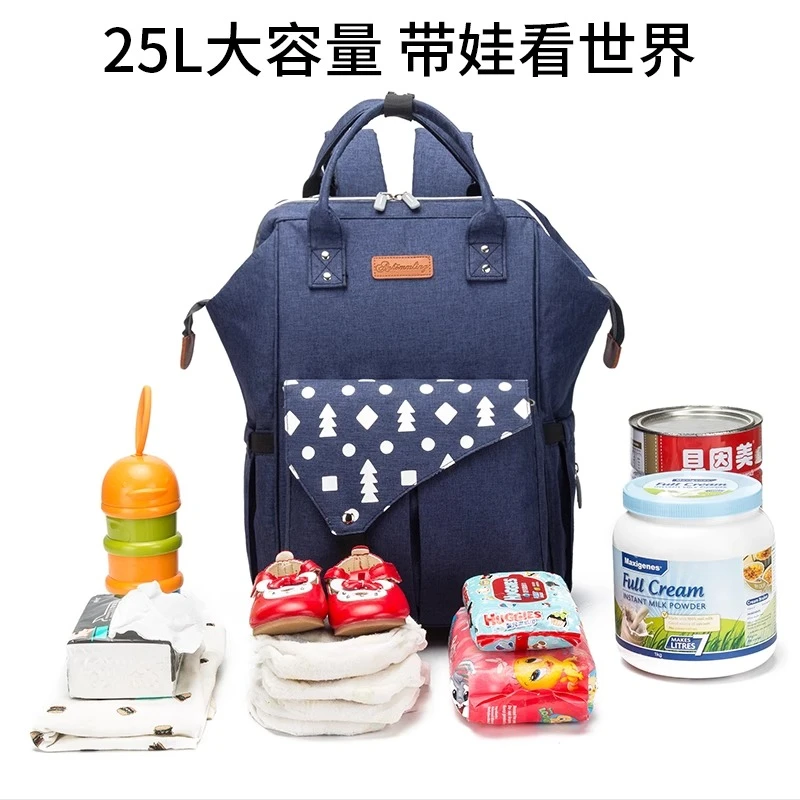 德国太子贝贝韩版多功能妈妈包户外高品质简约孕妇便携待产母婴包