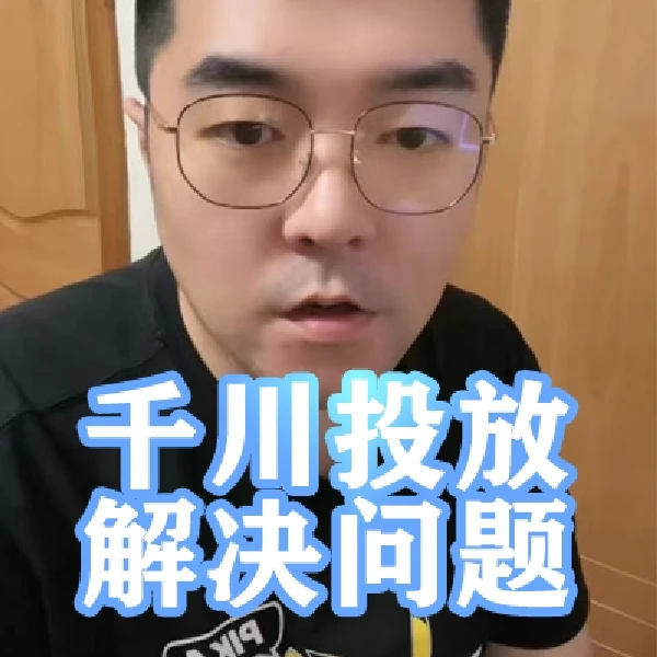 老猫千川系列课程