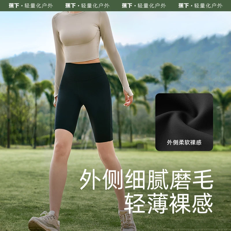 蕉下瑜伽短裤骑行裤女打底裤运动高腰提臀健身夏季紧身外穿跑步OB