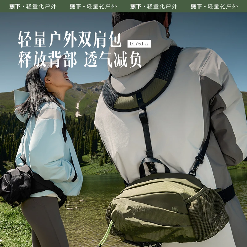 【秋冬】蕉下男女通用双肩包时尚便携透气舒适户外运动潮流双肩分压