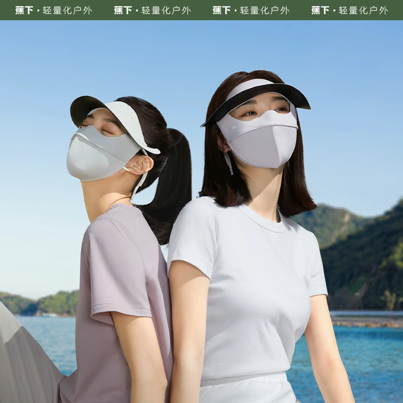 蕉下脸基尼FM321 防晒面罩全脸防晒口罩脸罩防紫外线户外透气遮阳