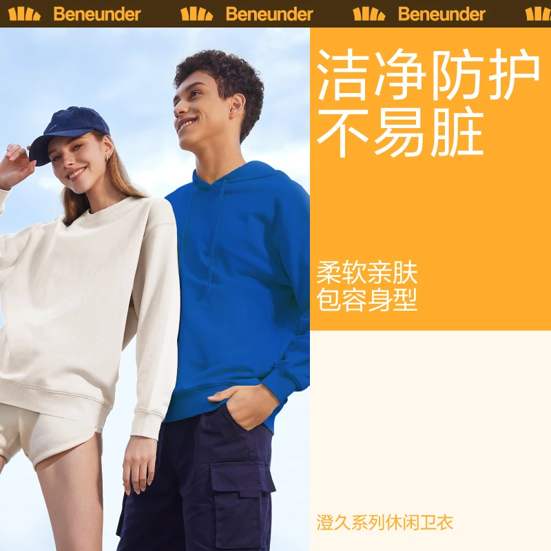 蕉下 卫衣情侣同款空气层22新品情侣装三防运动上衣户外套头连帽