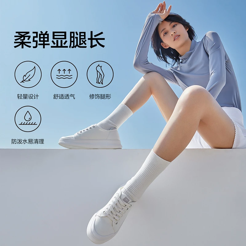 蕉下帆布鞋女低帮休闲小白鞋百搭轻软厚底增高运动白色春夏轻盈
