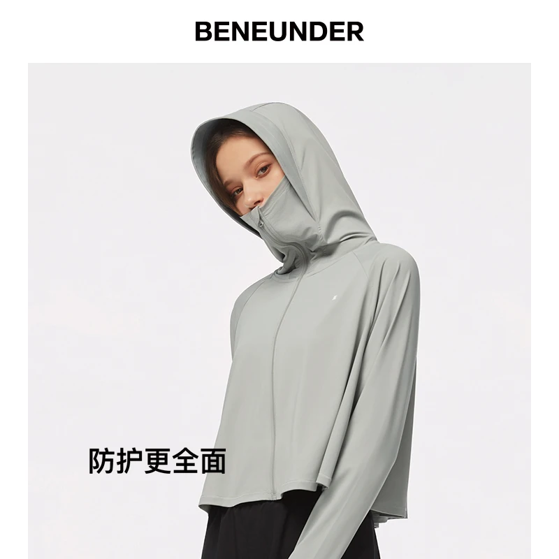 【杨幂推荐】蕉下冰薄披肩防晒服显瘦女款防晒夏季透气宽松