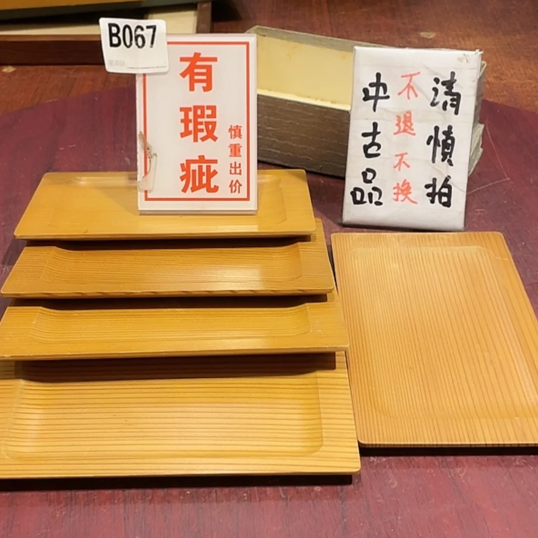 【闪购商品】陶瓷碗