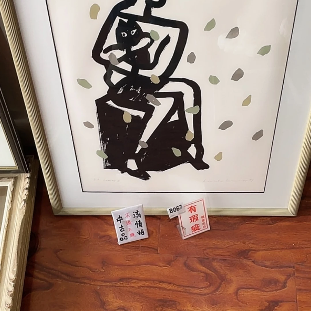 【闪购商品】陶瓷碗