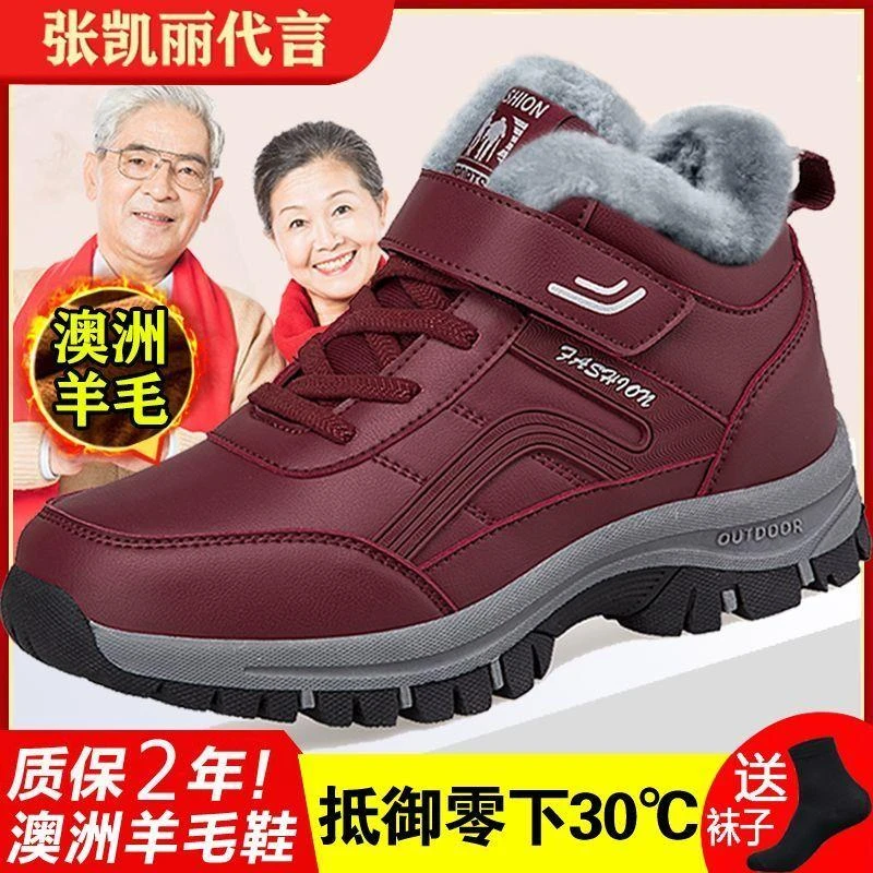 张凯丽足力品牌老人鞋女冬季棉鞋防滑加绒保暖老年健步鞋加厚妈妈