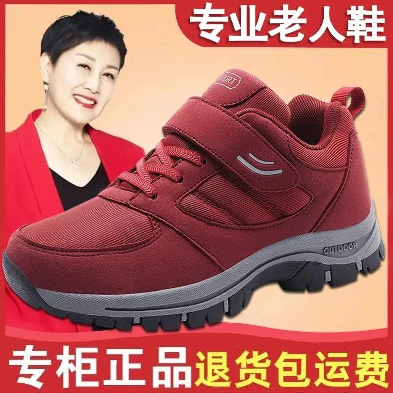 张凯丽足力冬季新款加绒保暖加厚老人棉鞋男爸爸运动鞋防滑软底中