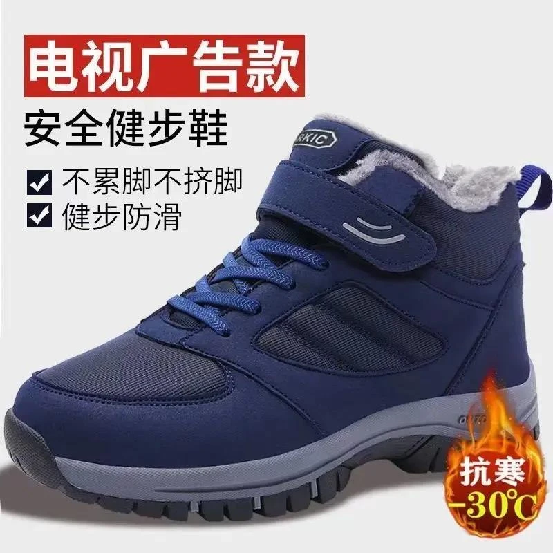 张凯丽足力老人鞋女软底防滑妈妈鞋中老年人运动舒适健步鞋秋冬季