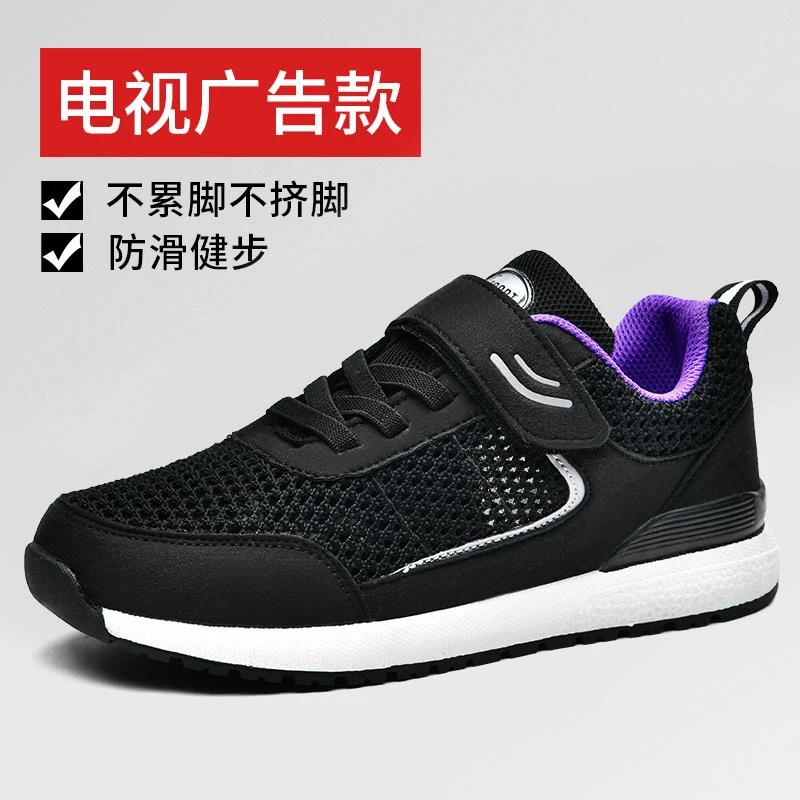 张凯丽足力老人鞋秋冬新款防滑软底妈妈鞋中老年休闲运动健步鞋可