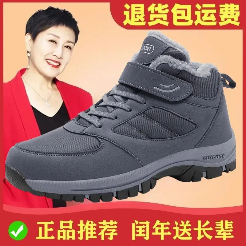 张凯丽足力老人鞋女秋冬款中老年爸爸运动健步鞋防滑加绒加厚保暖