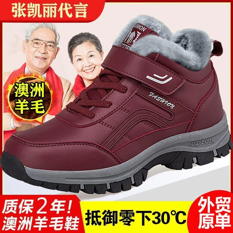 张凯丽足力老人健步鞋男女秋冬棉鞋中老年运动加绒加厚舒适保暖雪