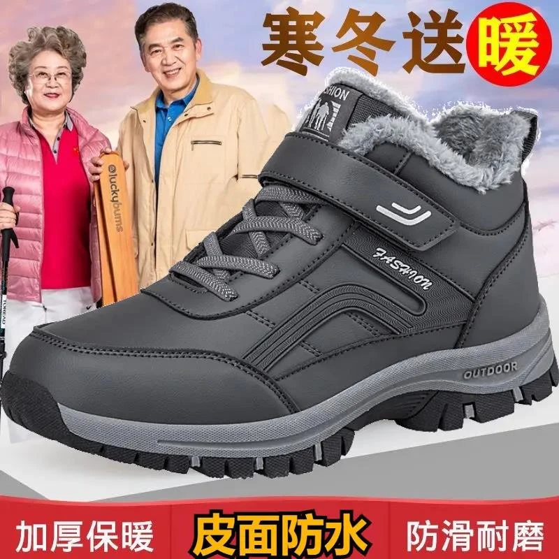 张凯丽足力老人鞋男加绒保暖棉鞋冬季爸爸鞋老年健步鞋鞋软底防滑