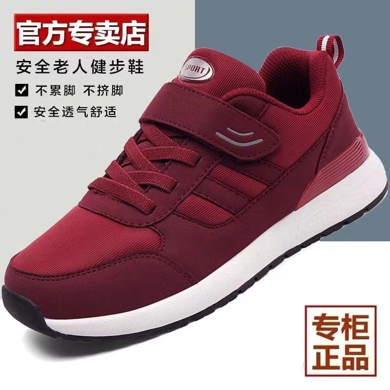 张凯丽足力老人健步鞋男女大码耐磨防滑妈妈鞋子秋冬休闲运动鞋中