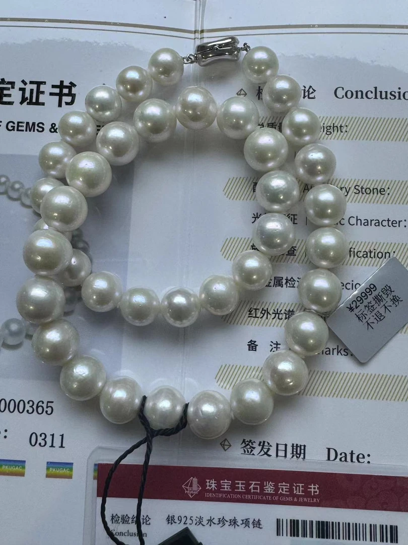 淡水小澳白 天然淡水珍珠10-12mm大龙珠项链气质时尚百搭