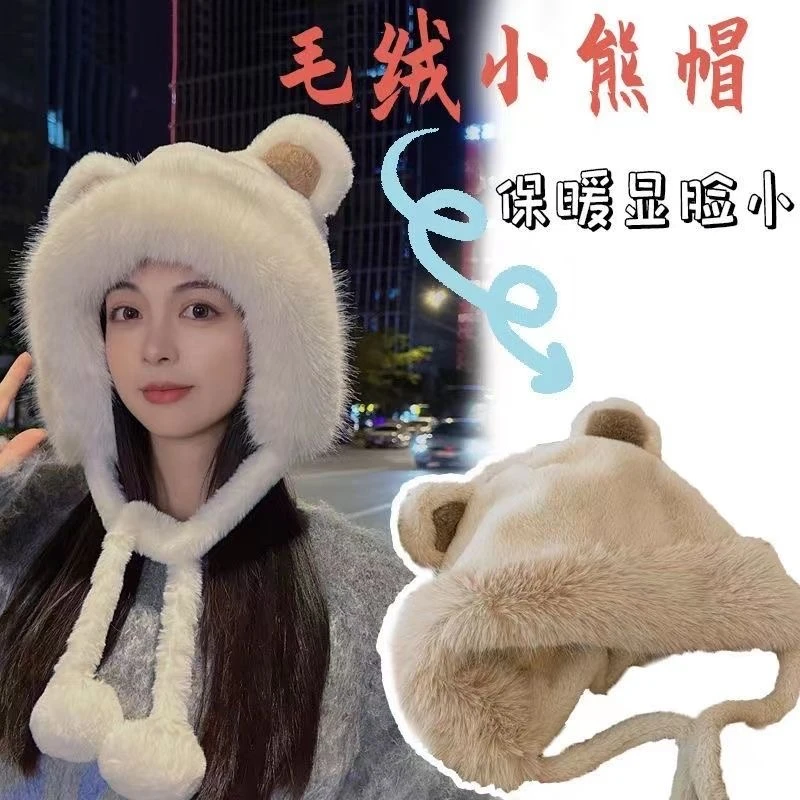 冬季保暖百搭可爱耳朵毛绒套头帽女加绒保暖帽秋冬季加厚男女帽子