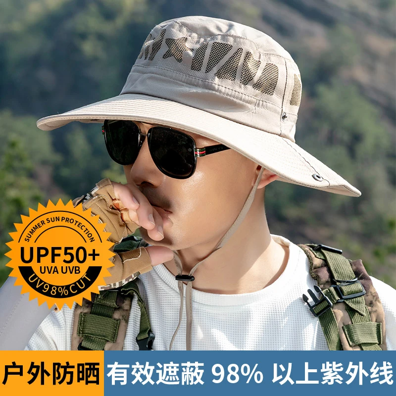 帽子男夏天户外防晒太阳帽可折叠透气渔夫帽时尚百搭登山帽钓鱼帽