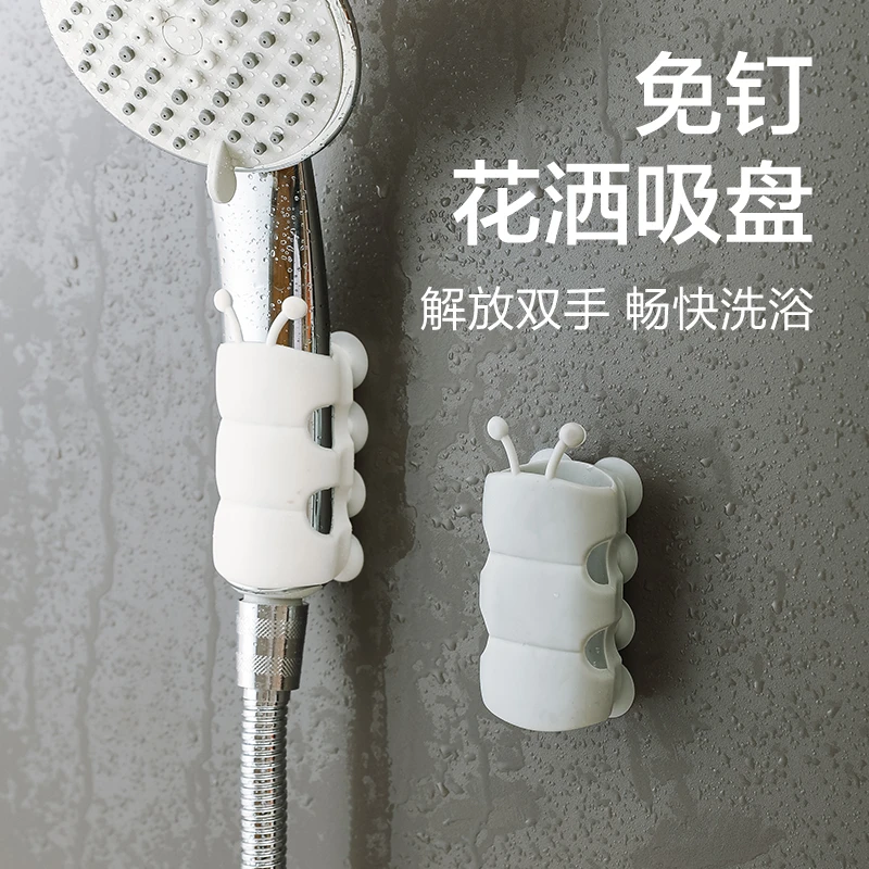 居家家虫虫花洒吸盘支架免钉莲蓬头固定器浴室硅胶热水器喷头配件